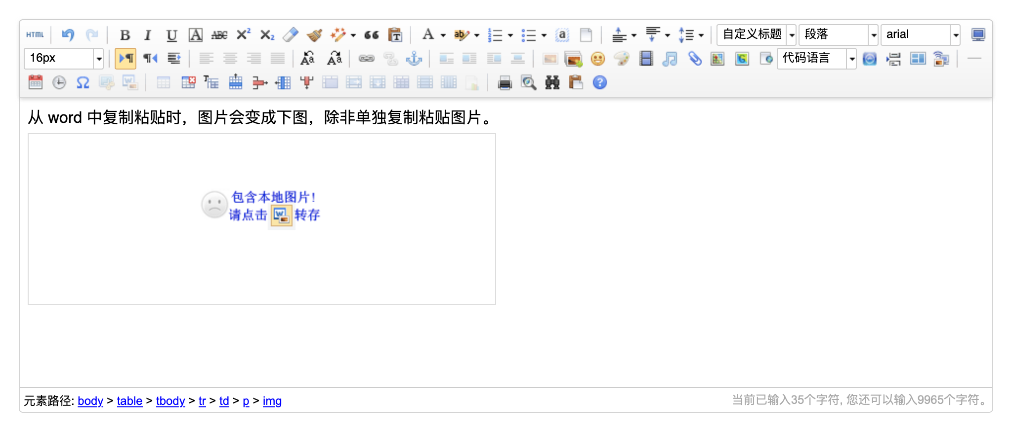 title ueditor alt ueditor